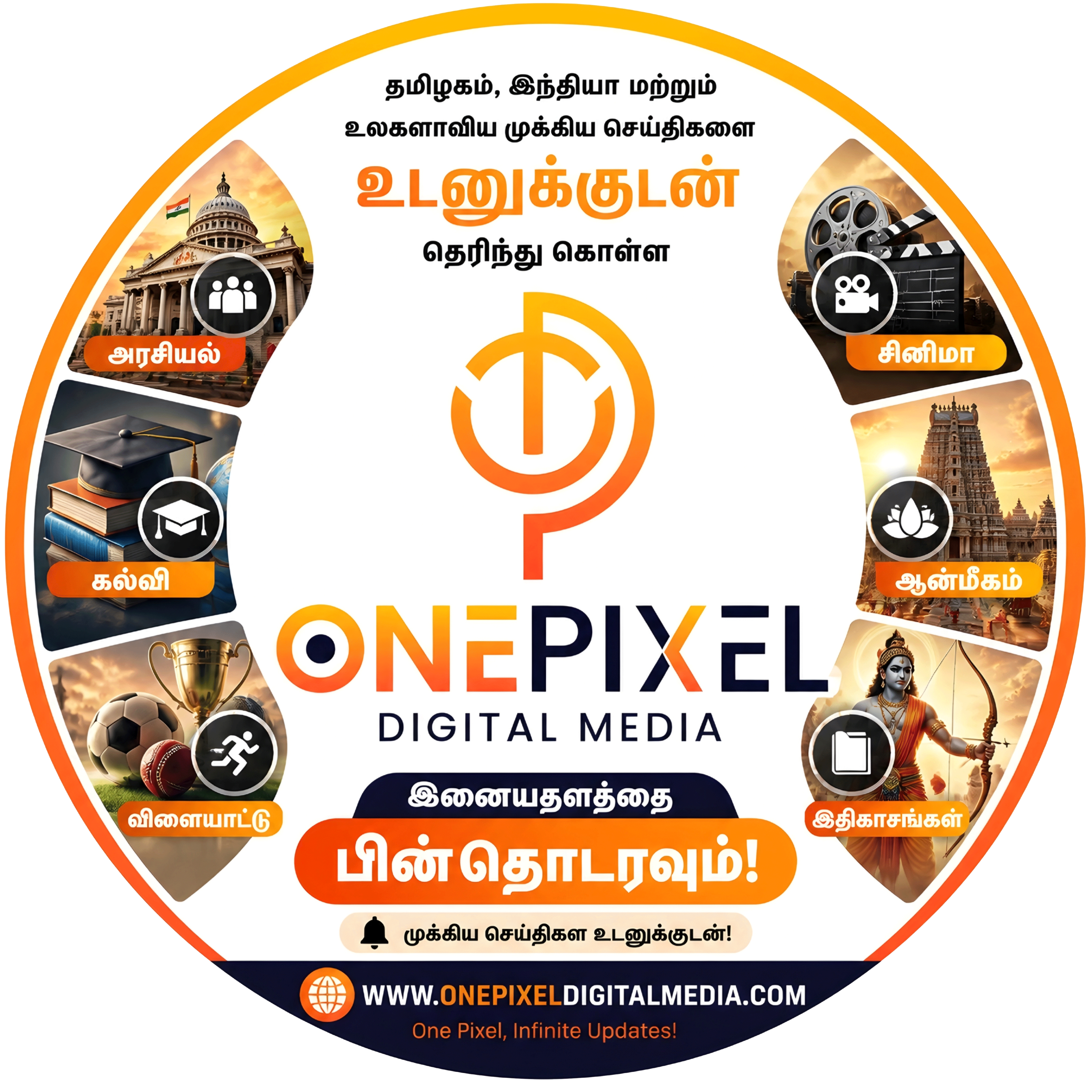 ஆசிரியர்