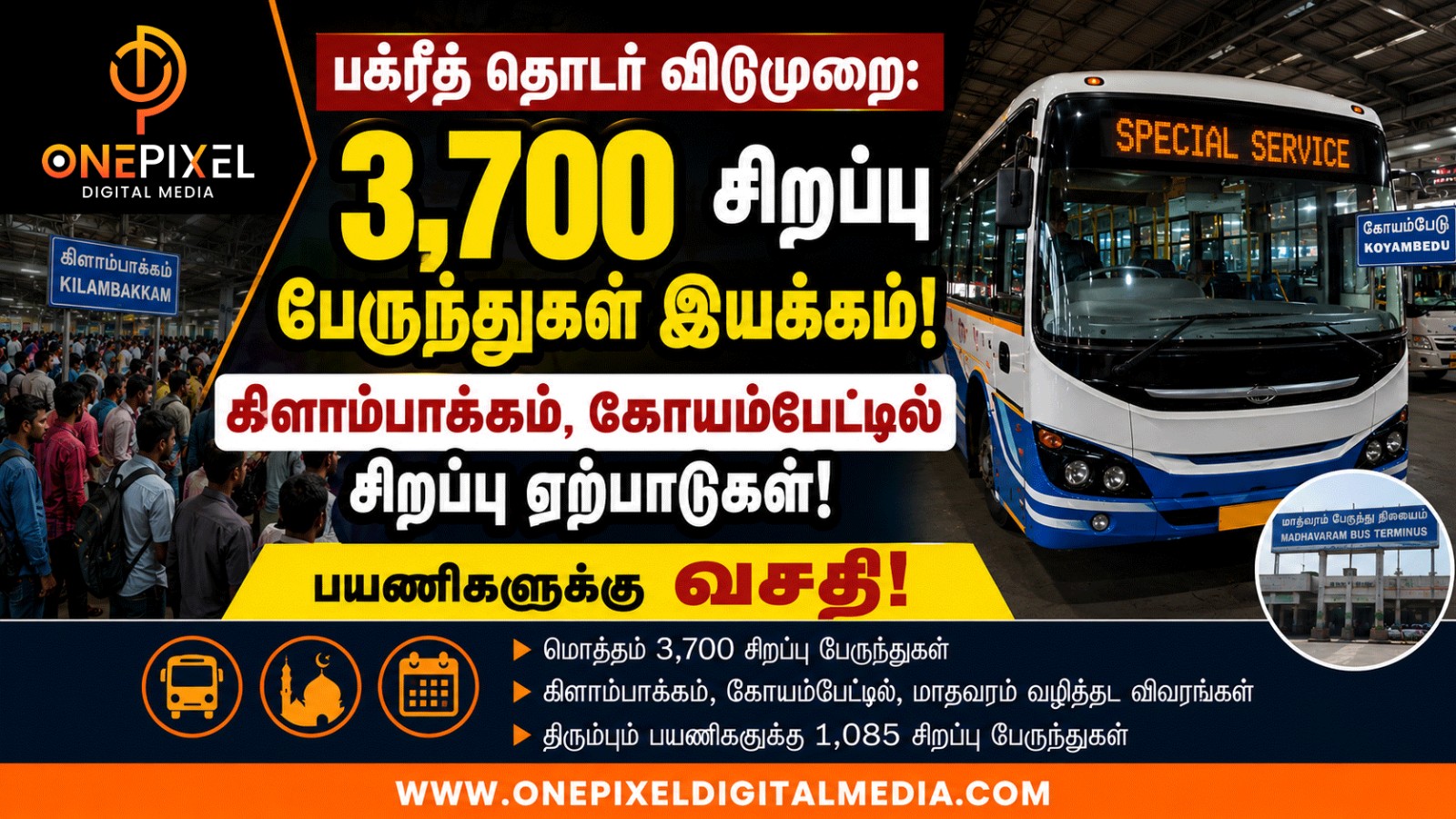 பக்ரீத் தொடர் விடுமுறை: 3,700 சிறப்பு பேருந்துகள் இயக்கம்! கிளாம்பாக்கம், கோயம்பேட்டில் சிறப்பு ஏற்பாடுகள்!